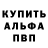 АМФЕТАМИН 98% Kateryna Shyvoronkova