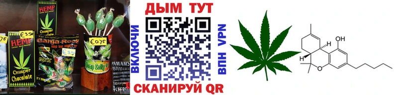 Cannafood марихуана Староминская