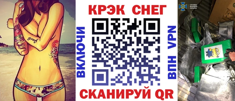 Cocaine Перу  Староминская 