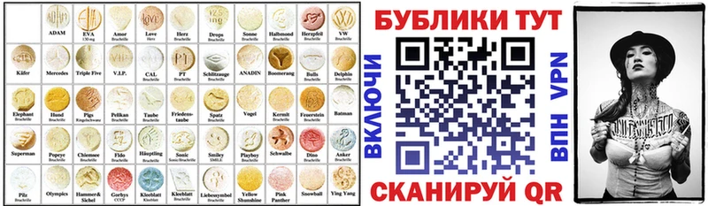 где купить наркоту  Староминская  Ecstasy бентли 