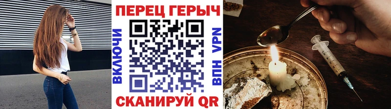 Героин хмурый  Староминская 