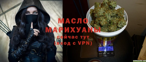 MDMA Premium VHQ Абаза