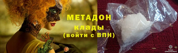 гидра Алексин