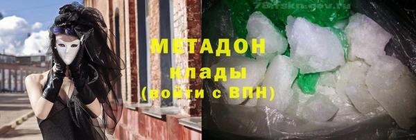 MDMA Premium VHQ Абаза