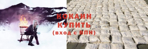 MDMA Premium VHQ Абаза