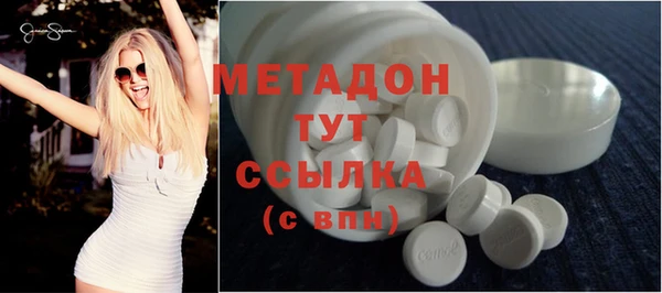 марихуана Абдулино