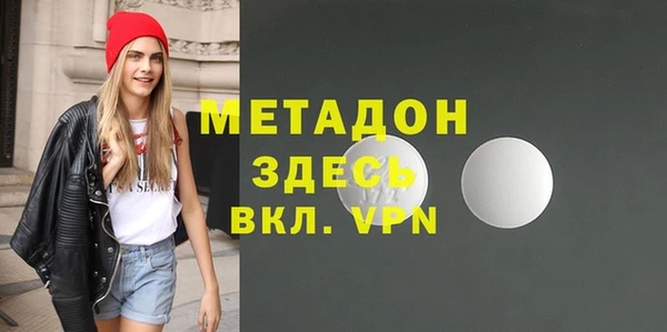 метадон Алексеевка