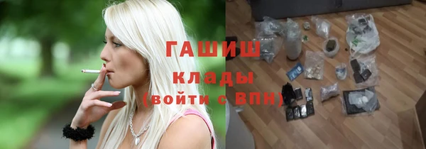 гашишное масло Алзамай