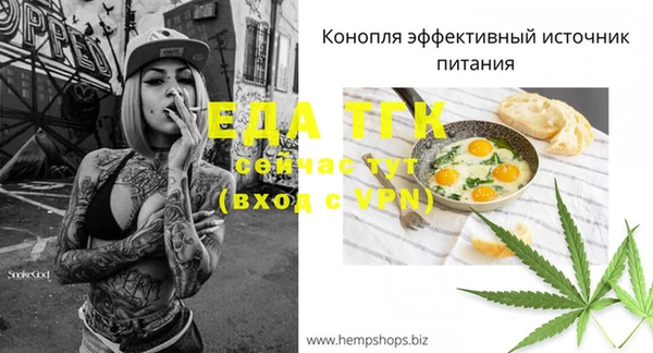 MDMA Premium VHQ Абаза