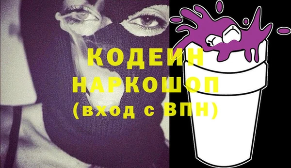 СК Абинск