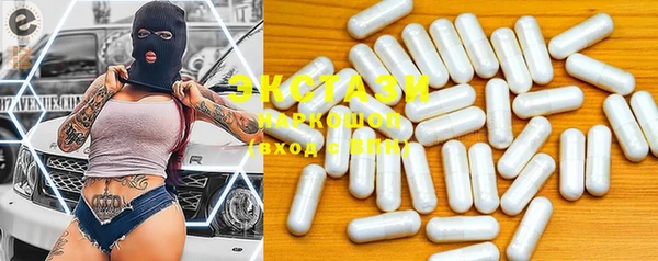 MDMA Premium VHQ Абаза