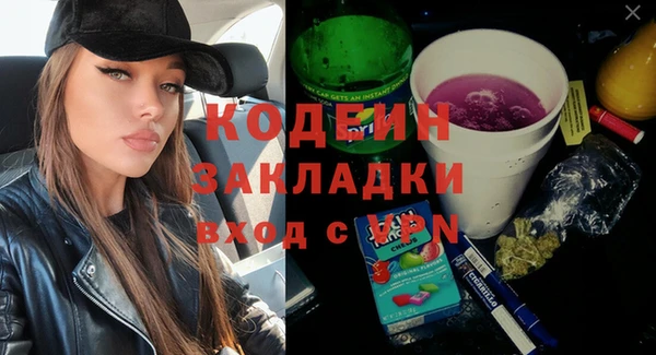 марихуана Абдулино