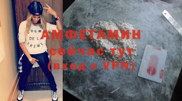 MDMA Premium VHQ Абаза