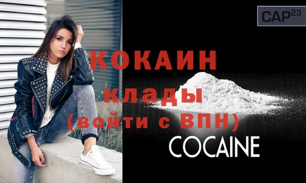 СК Абинск