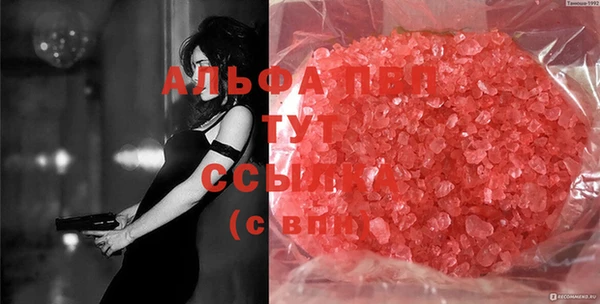 марихуана Абдулино