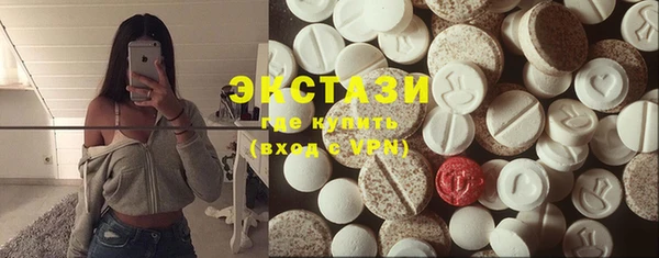 MDMA Premium VHQ Абаза