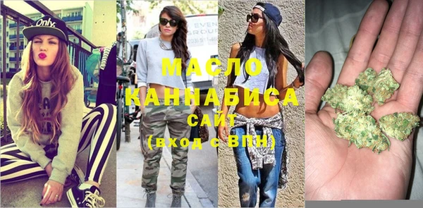 марихуана Абдулино