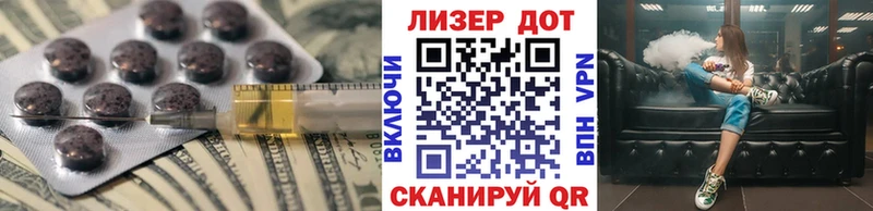 наркотики  Староминская  ЛСД экстази кислота 