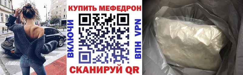 ОМГ ОМГ ссылка Староминская МЯУ-МЯУ мяу мяу