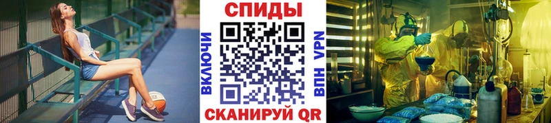Метамфетамин пудра Староминская