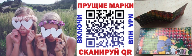 Марки N-bome 1,5мг  где купить   Староминская 
