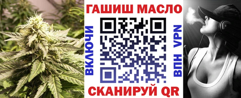 ОМГ ОМГ ONION Староминская Дистиллят ТГК гашишное масло