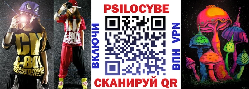 Галлюциногенные грибы GOLDEN TEACHER  Староминская 